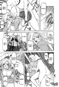 [Sanbun Kyoden] Kageri [English]