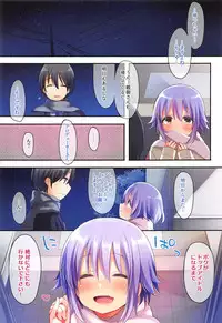 (C89) [Touyoko Surfrider (Fummy)] Koshimizu Sachiko no Soushuuhen 2 (THE IDOLM@STER CINDERELLA GIRLS)