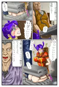 [Another Emotion] Battle Nyanko Kiki Ippatsu! (History's Strongest Disciple Kenichi)