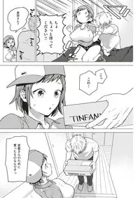 COMIC Kairakuten BEAST 2019-07