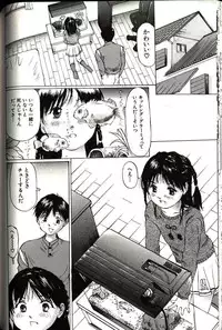 [Manno Rikyuu] Shoujo Size