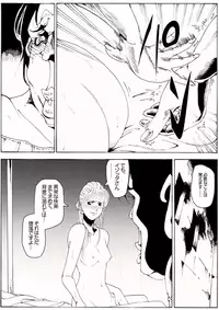 [Kame no Onaka] CORRUPT&ROTTEN Cutey Liddy no Funiku no Andouille "Sono ichi"