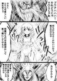 [Dende] Fushigi Sekai -Mystery World- Nonona 27 ~Nonona tai Daimakokuou Madarufu, Saijikan Teishi + Ryuuchiku Zecchou Ingoku~