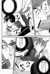 (C79) [Magnolia (Hanamaki Kaeru)] Otokonoko no Yamai (Original)