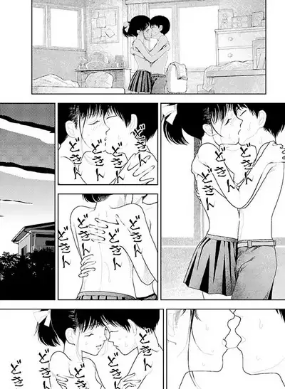 [Yamamoto Naoki] Bunkou no Hito-tachi Vol. 3 Chapter 29-32 [English]