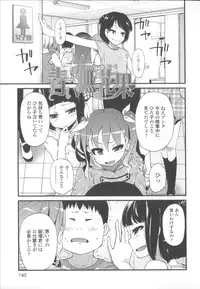 [Yoshino] Hanairo Shoujo