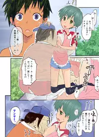 [Shiriya (Ketsukattin)] Nyonin Kinsei o Mama Goto