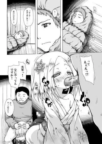 Monokemono Hachi-ya