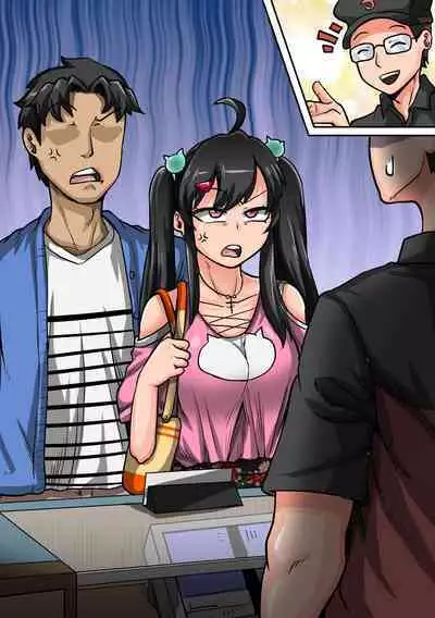 [Juna Juna Juice] Mukatsuku Imouto wa Chanto Shikaranakucha 1-30 Matome | Annoying Little Sister Needs to be Scolded 1-30 [English]