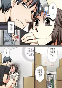 Nyotaika Koujou~ ossan bijo no ecchi na oshigoto~3