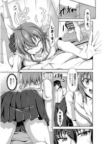 COMIC Grape Vol.6 [Digital]