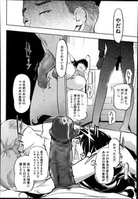 [Clone Ningen] Boshi Numa Ch. 1-5