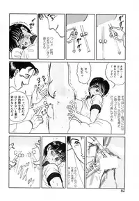 [Eiri Kiku] Short cut 1