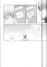 (HaruCC22) [Yuttari (Yuta)] Kore de Yamerareru to Omotta no ni Yappari Muri datta (Kuroko no Basuke)