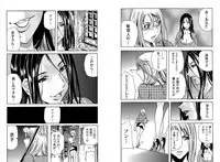 [Tachibana Naoki] Hitozuma Sharehouse ~ Bishonure Okusama o Fukusuunin de Kyouyuu suru Koto 8