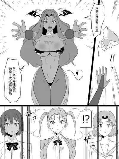 [Circle Kagemusya (Kagemusya)] 