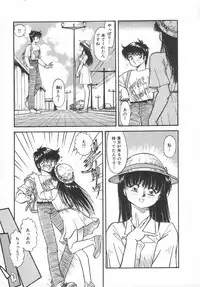 [Urashima Reiji] Amaku Setsunai Yoru - SWEET & BITTER BLUES