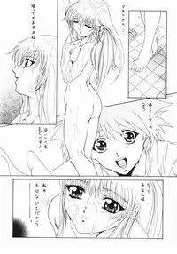 [Kuma-san] Purple Rain