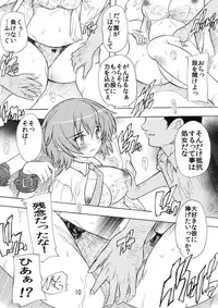 [Studio Q (Natsuka Q-Ya)] Dorei Seitokaichou ～Tatenashi～ (IS <Infinite Stratos>) [Digital]