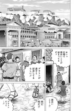 Olympia Kyklos Vol. 01-04