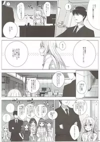 (C92) [DOUWA-KENSETSU (Nomura Teruya)] BAD COMMUNICATION? vol. 22 (THE IDOLM@STER CINDERELLA GIRLS)