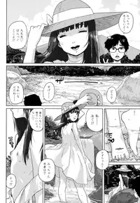 COMIC LO 2016-08 [Digital]