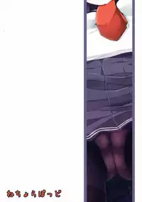 (SC2017 Winter) [Nechorapoddo (Nanpuu)] Akatsuki-chan o xx Shitai!! (Kantai Collection -KanColle-)