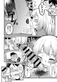 COMIC Anthurium 2017-11 [Digital]