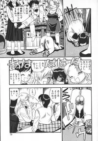 [Shiroi Gunpan] Waratte ♥ Butapan | Smile ♥ Butapan