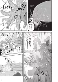 [NEKO NO TE KOUBOU (Nekomatsuri)] Sajou no Midara na Table Manners (Monster Hunter) [Digital]