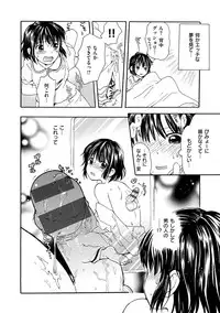 [Ogawa Hidari] Chichin Kurikuri [Digital]