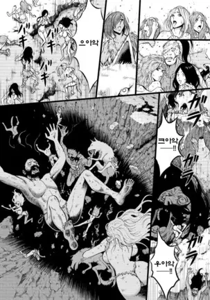 Kigenzen 10000 Nen no Ota