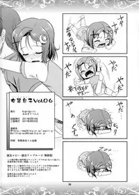 (C80) [High-Spirit (Aogiri Penta)] Josou Musuko Vol.06 (Osananajimi wa Bed Yakuza, Yamitsuki!, Josou Sanmyaku)