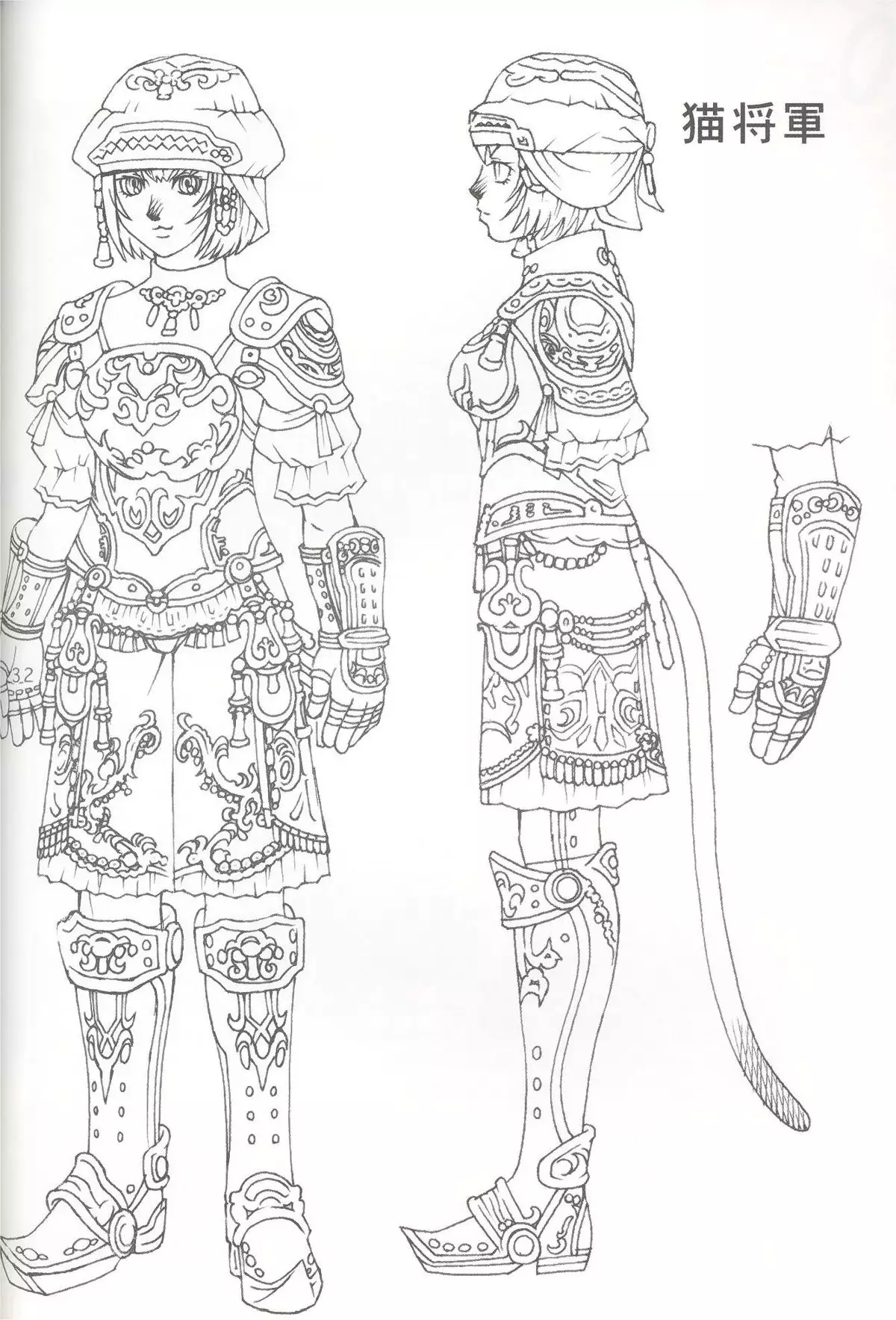 Midara wo Mederu Hon 4