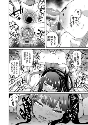 コミックグレープ Vol.81