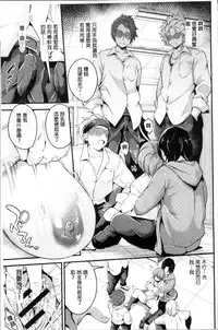 [Nasipasuta] Bichobitch - Soaking wet bitch [Chinese]