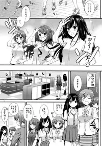 (CSP6) [Digital Lover (Nakajima Yuka)] D.L. action 92 (THE IDOLM@STER CINDERELLA GIRLS)