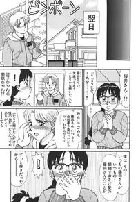 [Shinohara Tesshou] Toki ni wa Midara na Kimochi de - Sometimes Loosely