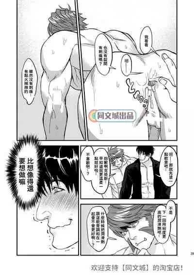 HARD CANDY FULL COURSE