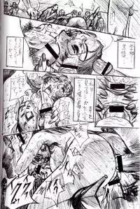 (C63) [Heisei Chachamaru Dou (NO Chachamaru)] Kanro