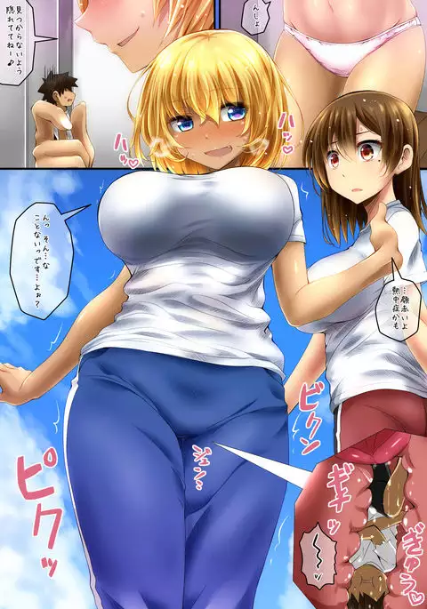 Microne Magazine Vol. 45