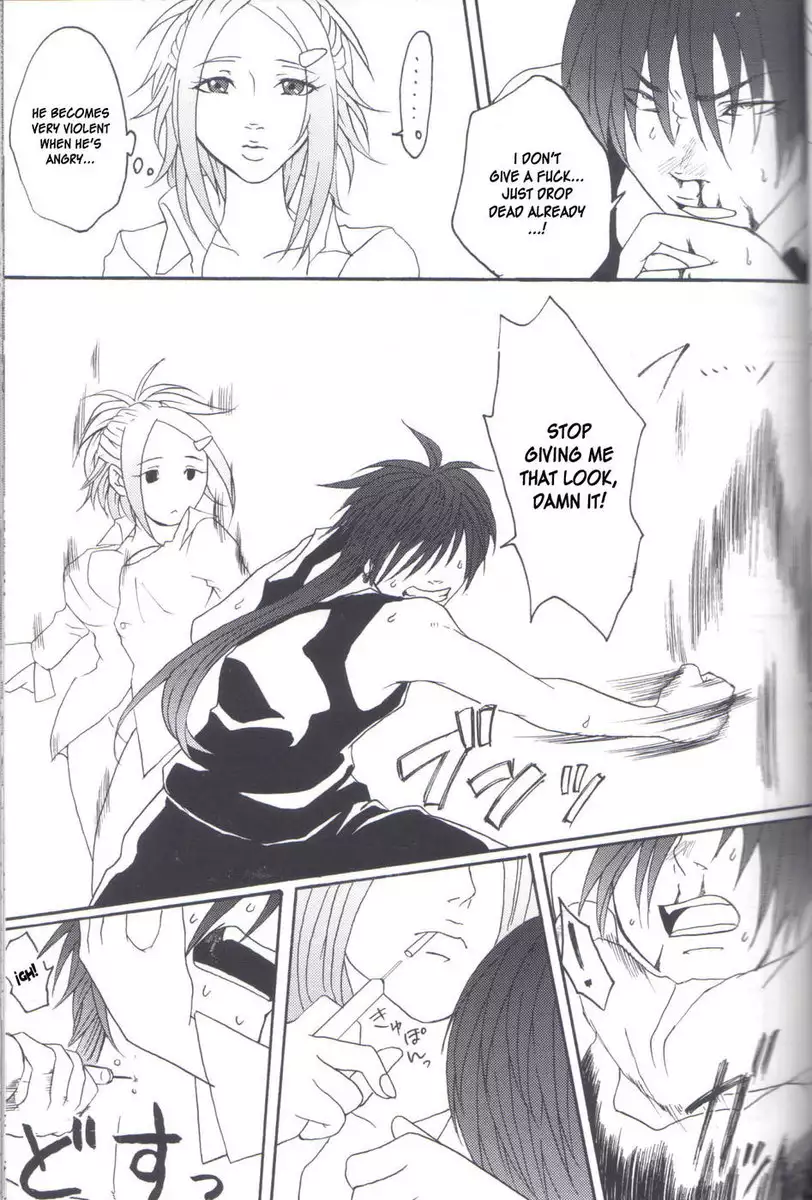 Kill Me as a Sacrifice to Mother 2