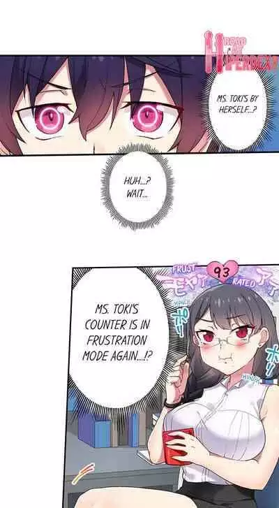 [Namita] Committee Chairman, Didn't You Just Masturbate In the Bathroom? I Can See the Number of Times People Orgasm (Ch.94-119)[English](Ongoing)