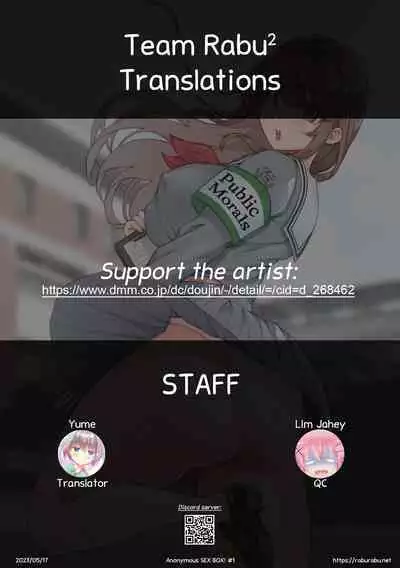 [Dancing Boin (Hitofuu Main)] Tokumei seikou bokkusu ＃1 huuki iinchou | Anonymous SEX BOX! #1 [English] [Team Rabu2]