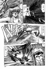 [Ohnuma Hiroshi] Sorairo Lens | The color of Lens is like a sky