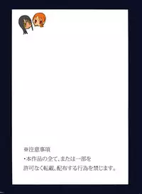 [Yoshinan] Nuki Nuki Kaizoku Musume (One Piece)