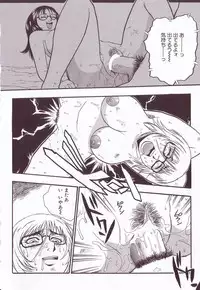 [Anthology] Kyonyuu Reika - Sadistic Bondage Love