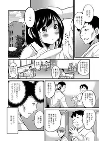 [Anthology] Gekkan Web Otoko no Ko-llection! S Vol. 31 [Digital]