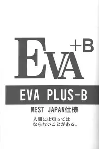 [Takahiro Kutugi] Friends Yes We're (Evangelion)