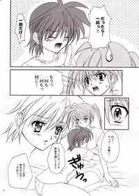 [STUDIO PAL (Kenzaki Mikuri, Nanno Koto)] Mahou Shoujo Dai Pinch!! (Mahou Shoujo Lyrical Nanoha StrikerS)